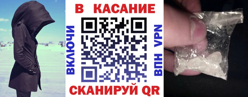Купить наркотики цена Цивильск Гашиш  Галлюциногенные грибы  МЕФ  АМФ  Марихуана  Альфа ПВП 