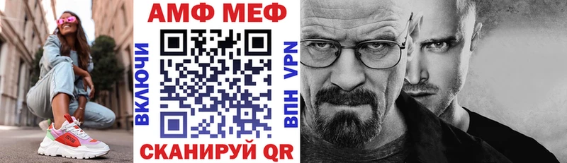 Амфетамин 97% купить закладку Цивильск
