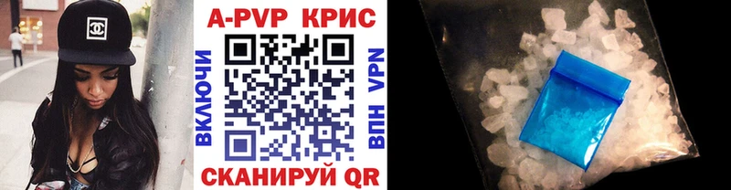 Alfa_PVP Соль купить наркотик Цивильск