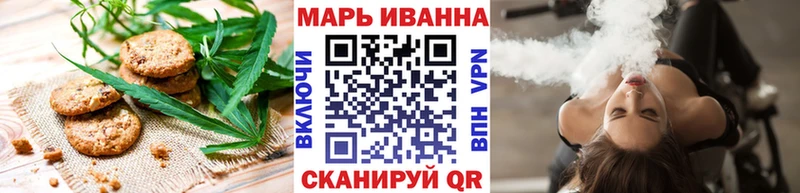Canna-Cookies марихуана  Цивильск 