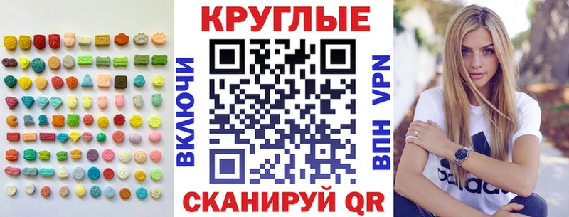 наркошоп  Цивильск  Ecstasy бентли 