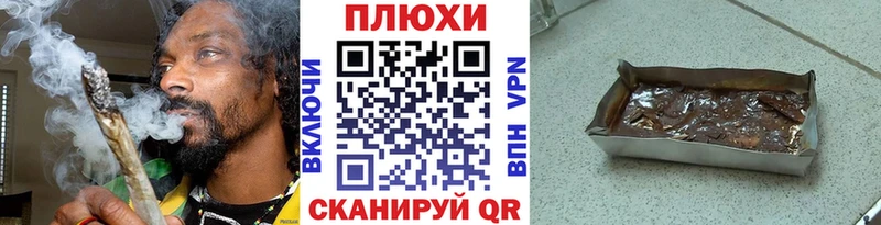 ГАШИШ Изолятор  Цивильск 
