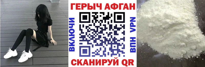 наркота  Цивильск  Героин VHQ 