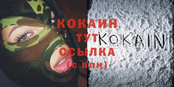сатива Белоозёрский