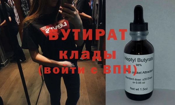 PSILOCYBIN Беломорск