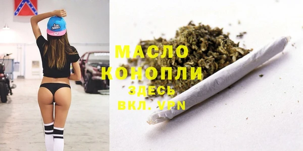 сатива Белоозёрский