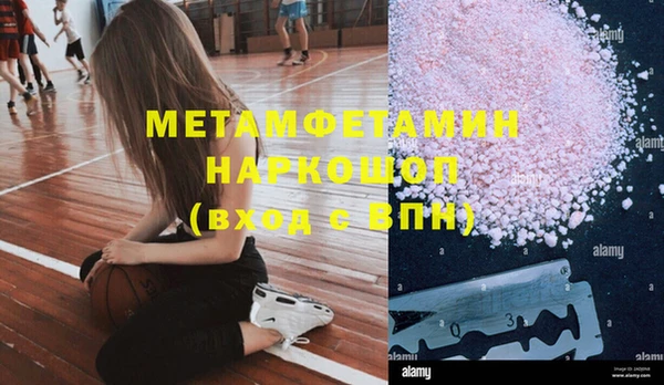 сатива Белоозёрский