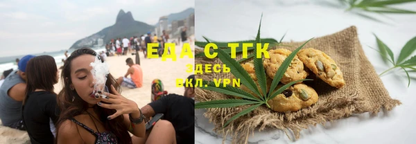 сатива Белоозёрский