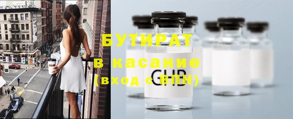 прущая мука Белокуриха