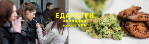 прущая мука Белокуриха