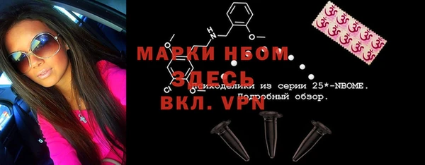 PSILOCYBIN Беломорск