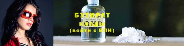 прущая мука Белокуриха
