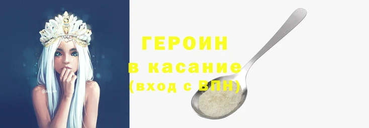 PSILOCYBIN Беломорск