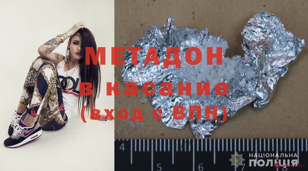 сатива Белоозёрский