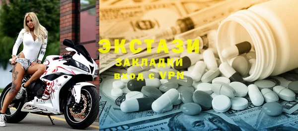 прущая мука Белокуриха