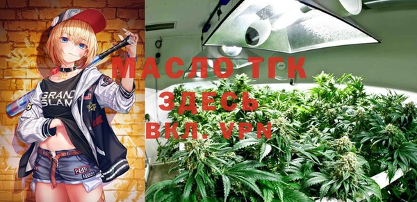прущая мука Белокуриха