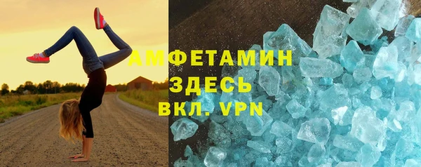 прущая мука Белокуриха