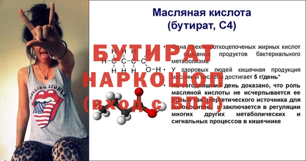 PSILOCYBIN Беломорск