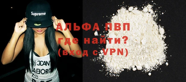 сатива Белоозёрский