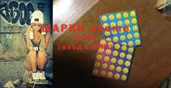 прущая мука Белокуриха