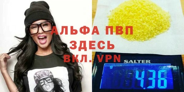 сатива Белоозёрский