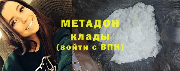 прущая мука Белокуриха