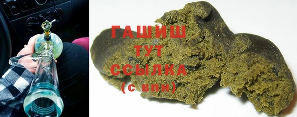 прущая мука Белокуриха