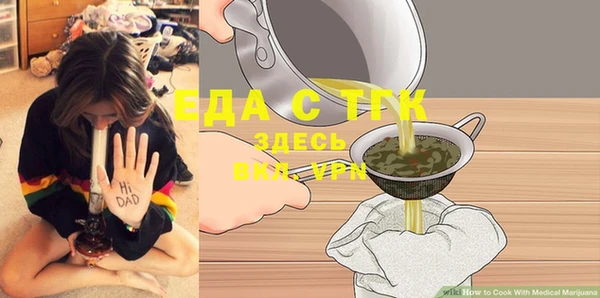 прущая мука Белокуриха