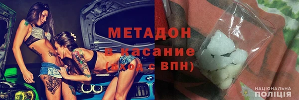 прущая мука Белокуриха