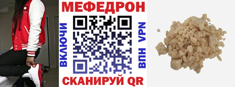 Мефедрон 4 MMC  даркнет сайт  МЕГА маркетплейс  Цивильск 