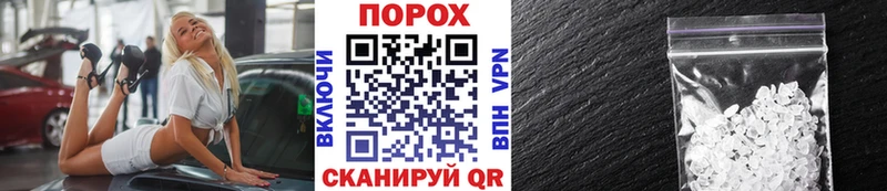 гидра вход  Цивильск  МЕТАМФЕТАМИН Methamphetamine 