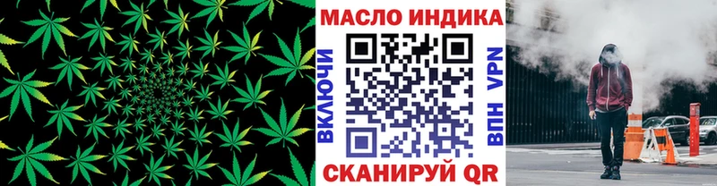 блэк спрут как зайти  где найти наркотики  Цивильск  ТГК концентрат 